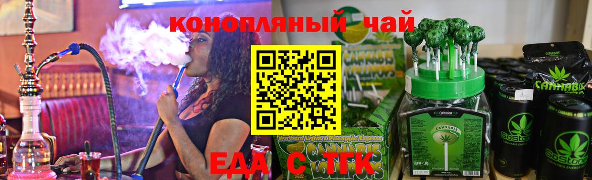 Конопля  Вход с VPN  Каменка  Меф  