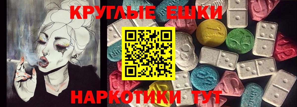 ЭКСТАЗИ  Экстази MDMA  Вход с VPN  ЭКСТАЗИ DUBAI  Каменка 