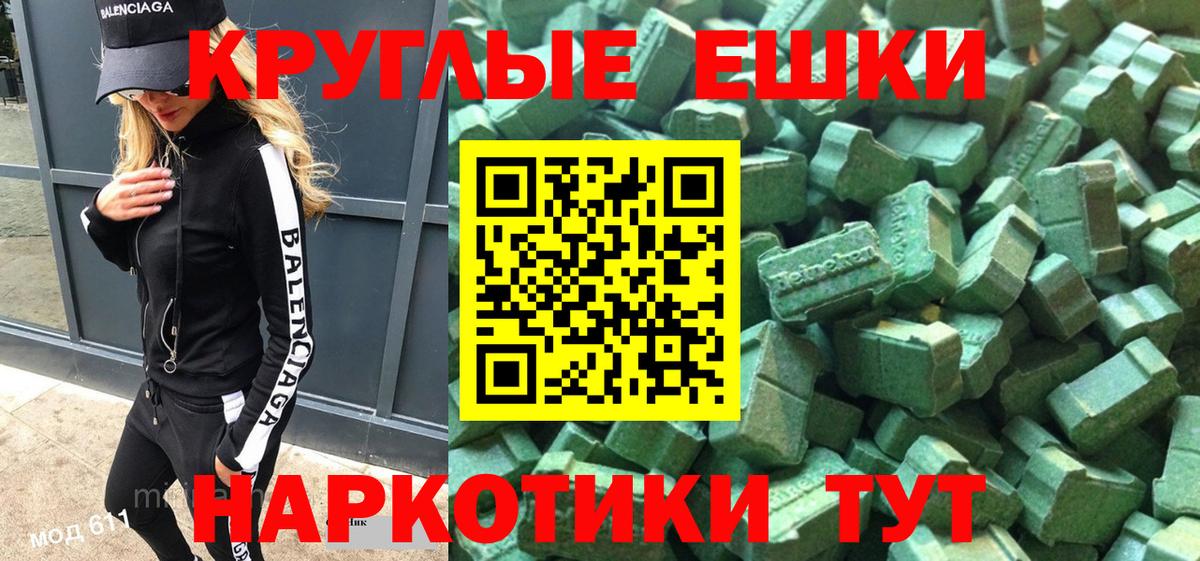 Меф Каменка