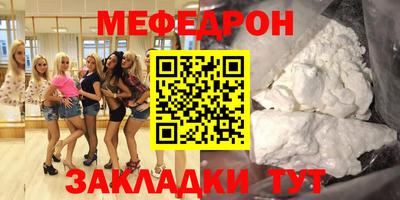 метадон Краснознаменск