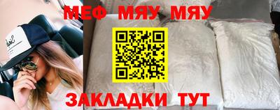 mix Краснодар