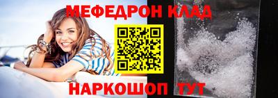 mix Краснодар