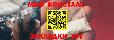 метадон Краснознаменск