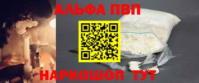 метадон Краснознаменск