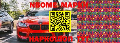 метадон Краснознаменск