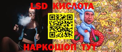 бутират Краснокаменск