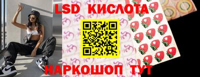 бутират Краснокаменск