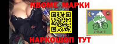 бутират Краснокаменск