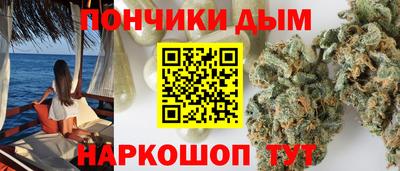 бутират Краснокаменск