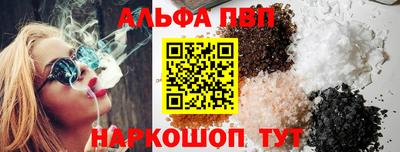 бутират Краснокаменск