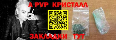 бутират Краснокаменск