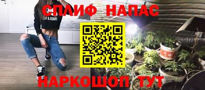 бутират Краснокаменск