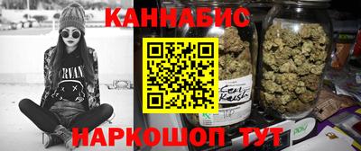 бутират Краснокаменск