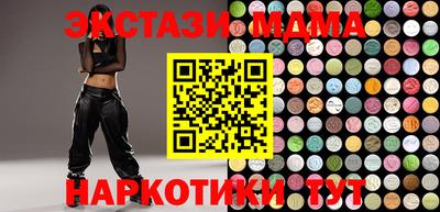 метадон Краснознаменск