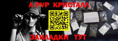 бутират Краснокаменск