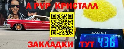 бутират Краснокаменск