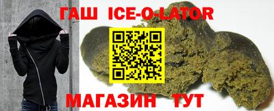 бутират Краснокаменск