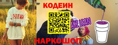 бутират Краснокаменск