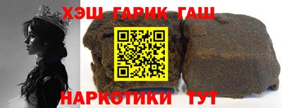 бутират Краснокаменск