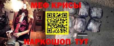 бутират Краснокаменск