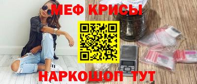 бутират Краснокаменск