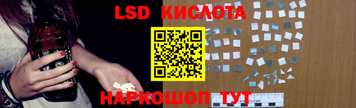 ЛСД экстази  LSD-25 экстази ecstasy  Вход с VPN  LSD-25 экстази ecstasy  Каменка 