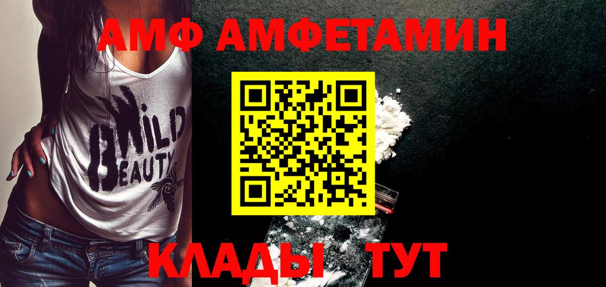 Первитин пудра Каменка