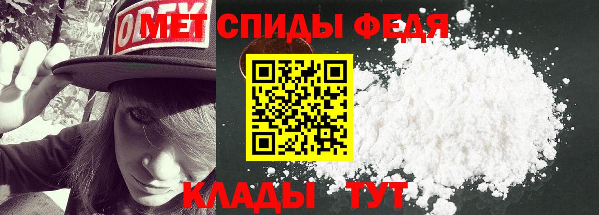 Каменка  Метамфетамин кристалл  Вход с VPN 