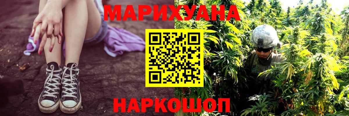 Каменка  Каннабис LSD WEED  МАРИХУАНА тримм  Вход с VPN  Канабис Bruce Banner  Шишки марихуана MAZAR 